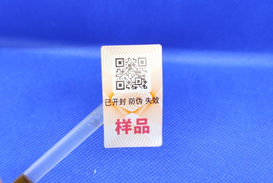 最常見的溫變防偽標(biāo)簽有哪些？