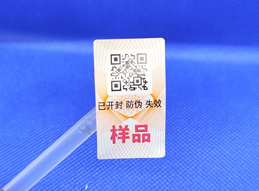 最常見的二維碼防偽標(biāo)簽有哪些應(yīng)用？