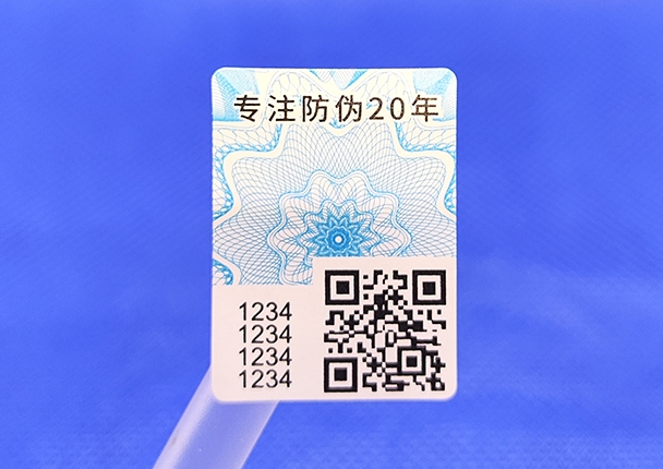 二維碼防偽標簽是如何做到防偽的？