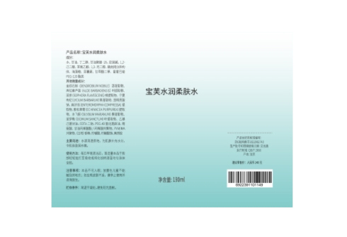 不干膠標簽的常見工藝有哪幾種？