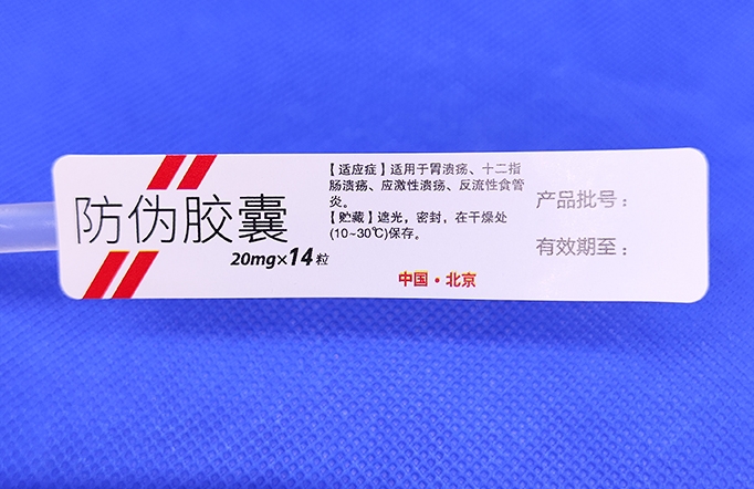 防偽標簽的廣泛應用，滲透各行各業(yè)