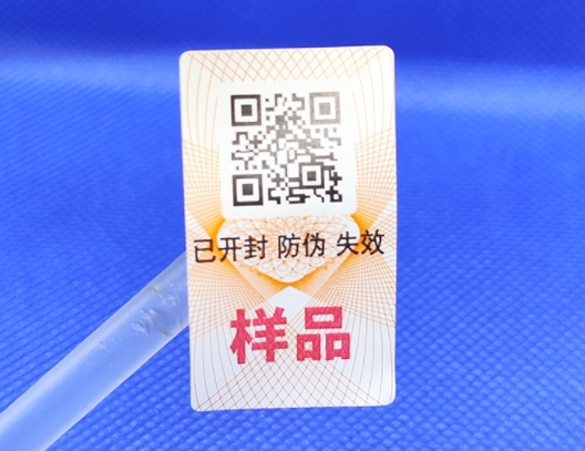 小小標(biāo)簽大作用，易碎防偽標(biāo)簽的奇妙世界