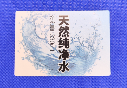 礦泉水瓶標(biāo)簽定制：如何使小標(biāo)簽發(fā)揮大作用！