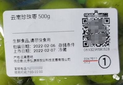 生鮮產(chǎn)品數(shù)字標(biāo)簽到底比傳統(tǒng)標(biāo)簽好在哪？